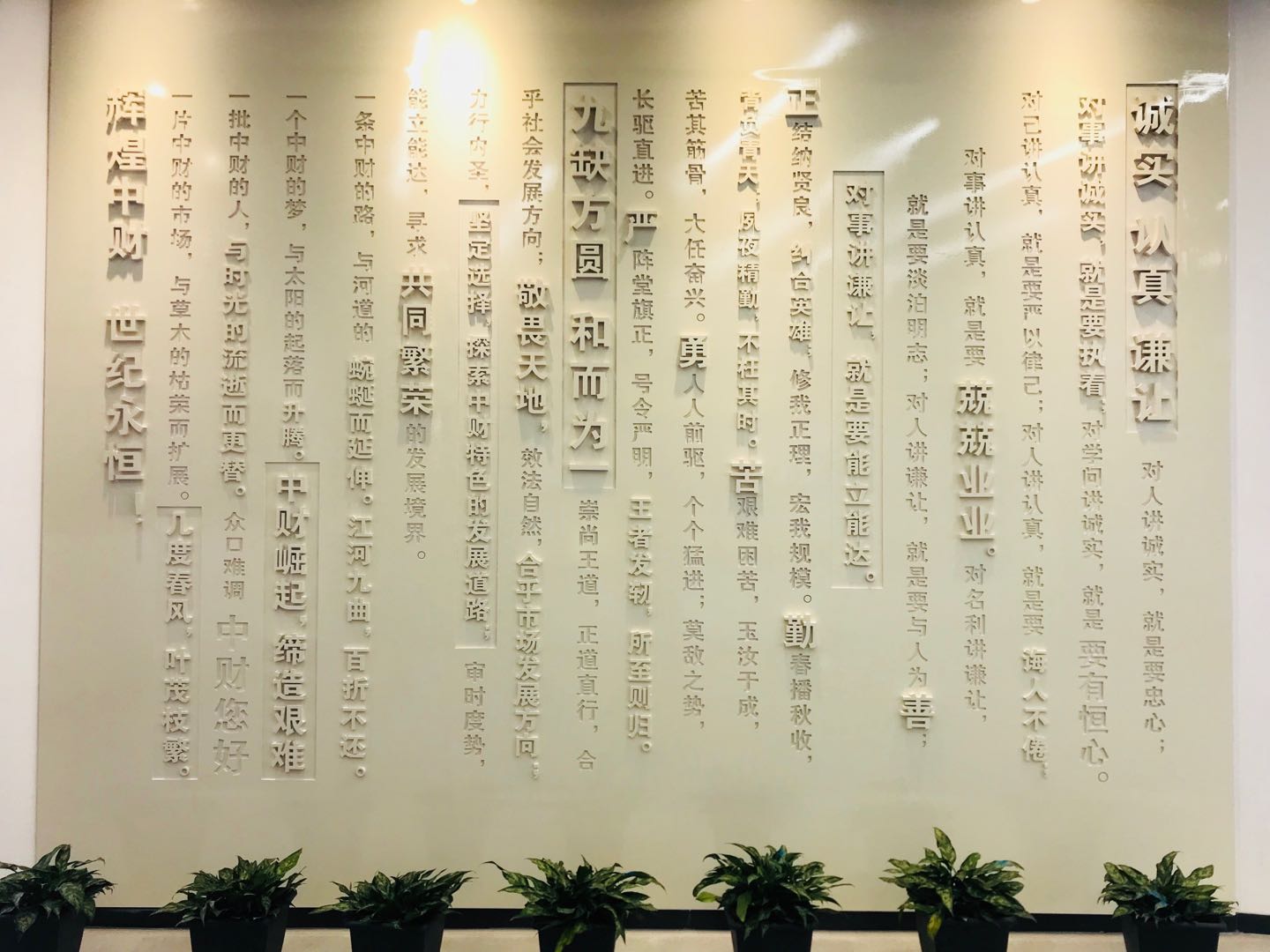 展廳裝修設計