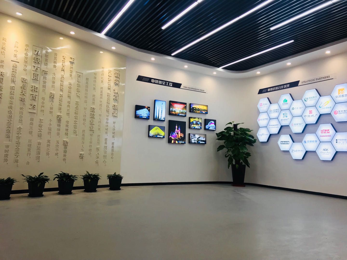 展廳裝修設計